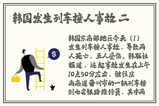 亚洲7778视频